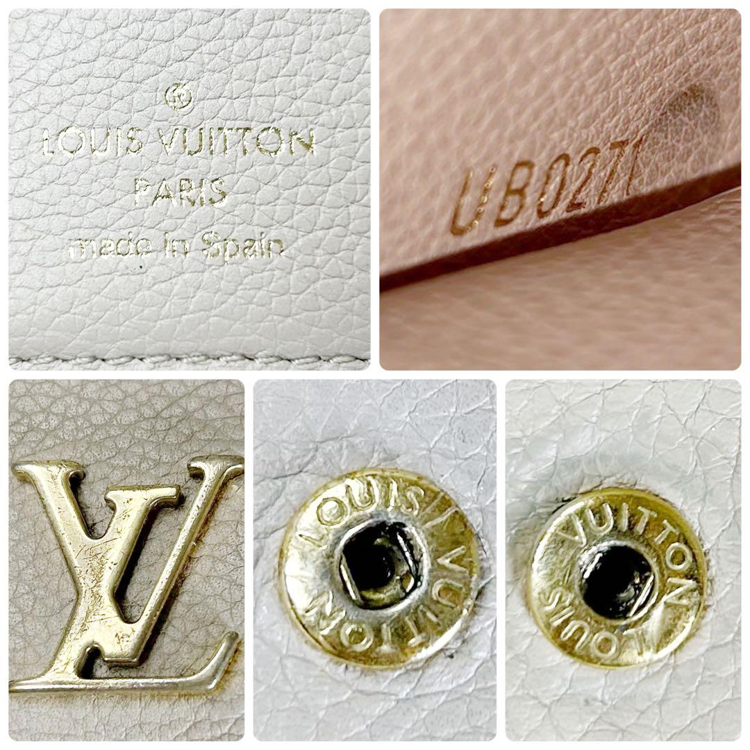 Louis Vuitton Portefeuille Lock Mini Compact Foldable Wallet Beige