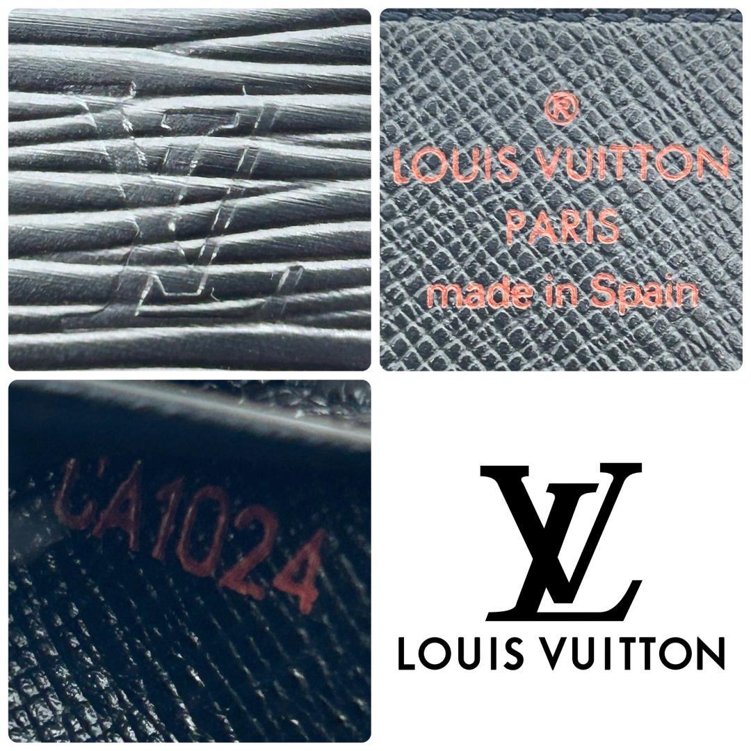 Louis Vuitton Epi Business Card Holder — view 7