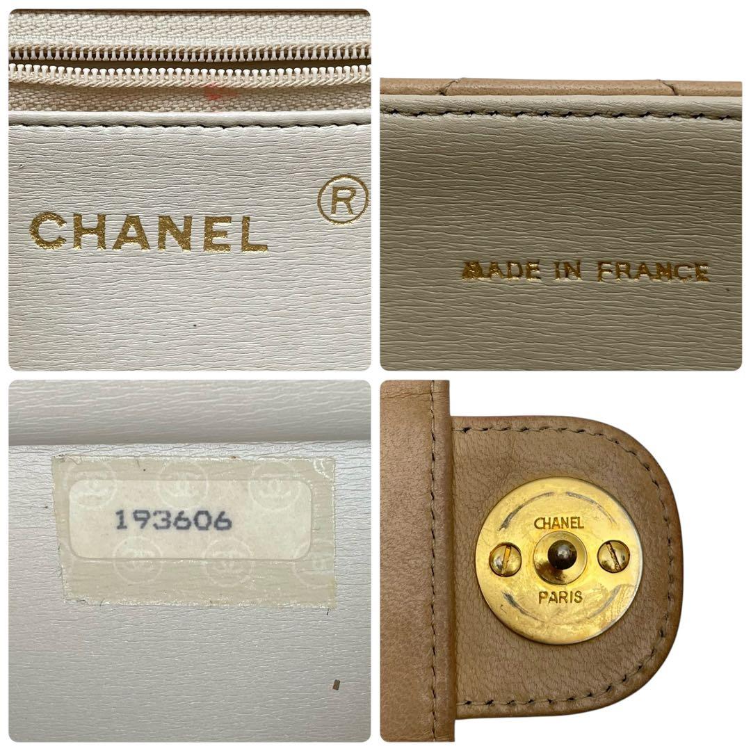 Chanel Lambskin Matelasse Chain Shoulder Bag Coco Mark
