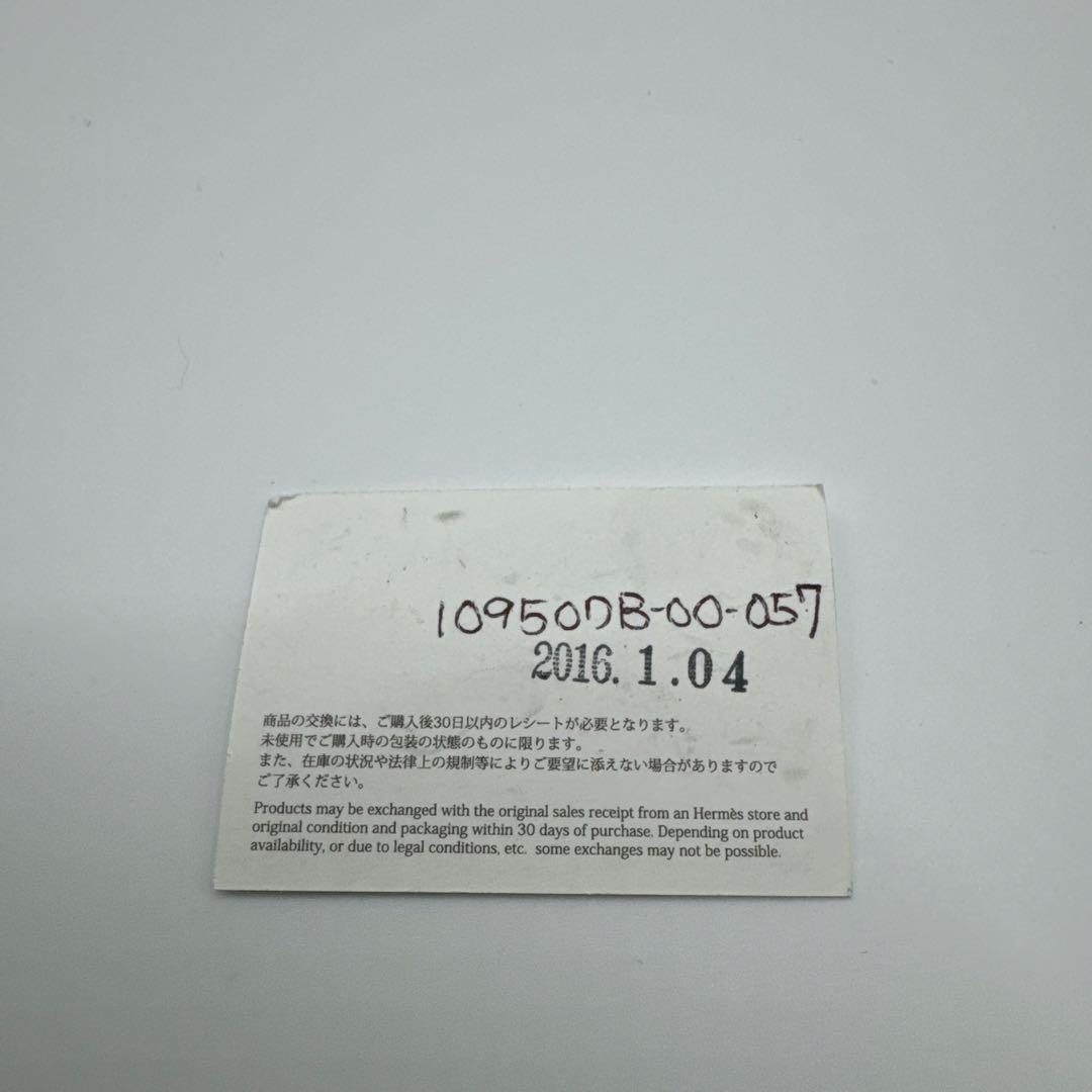 Hermes Ring Ancienne Chaine d'Ancre 925 Sterling Silver 57