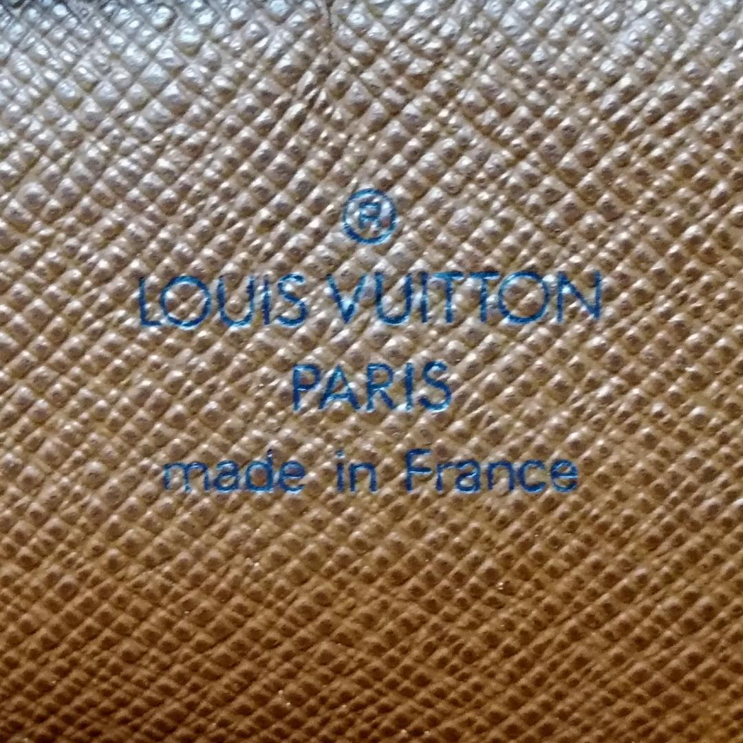 Louis Vuitton Amazon Shoulder Bag Light Standard