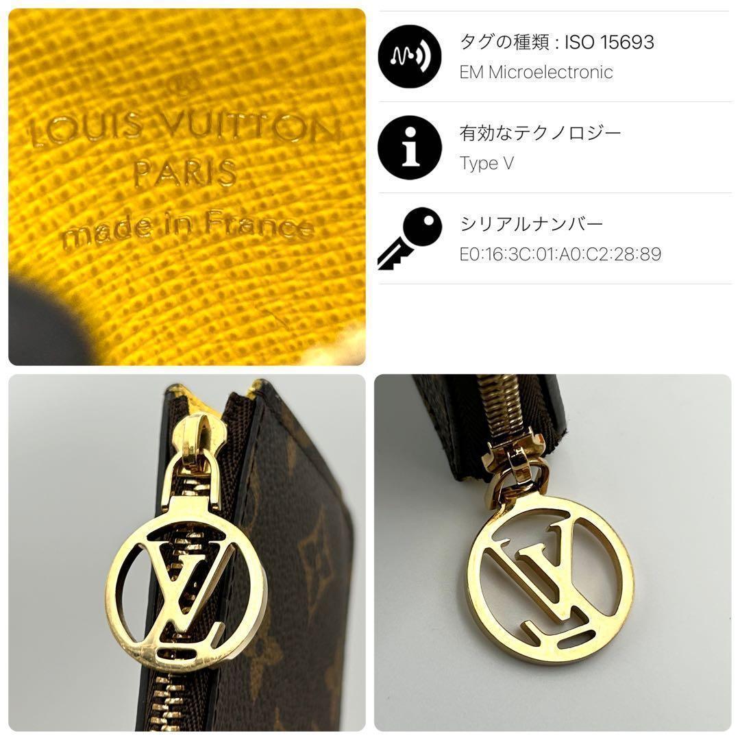 Louis Vuitton Monogram Card Holder Romy Coin Case — view 7