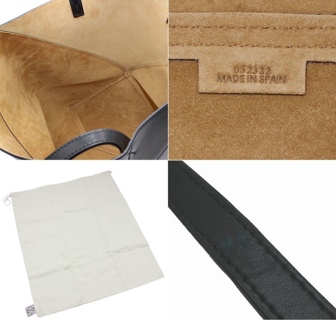 Ultra Loewe Shiny Calfskin Puzzle Fold Tote Bag