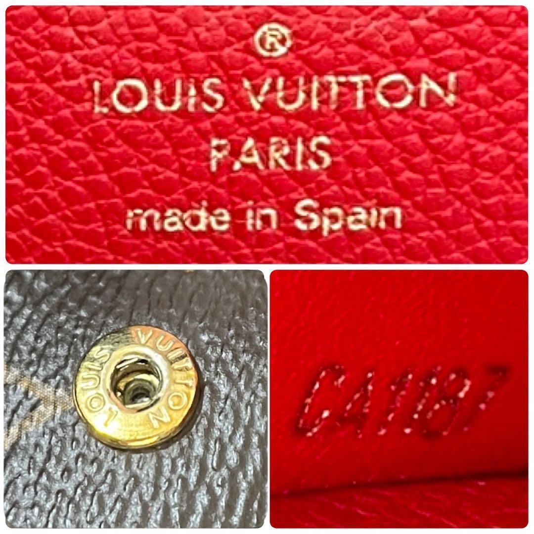 Louis Vuitton Portefeuille Pallas Monogram Red Bifold Wallet — view 9