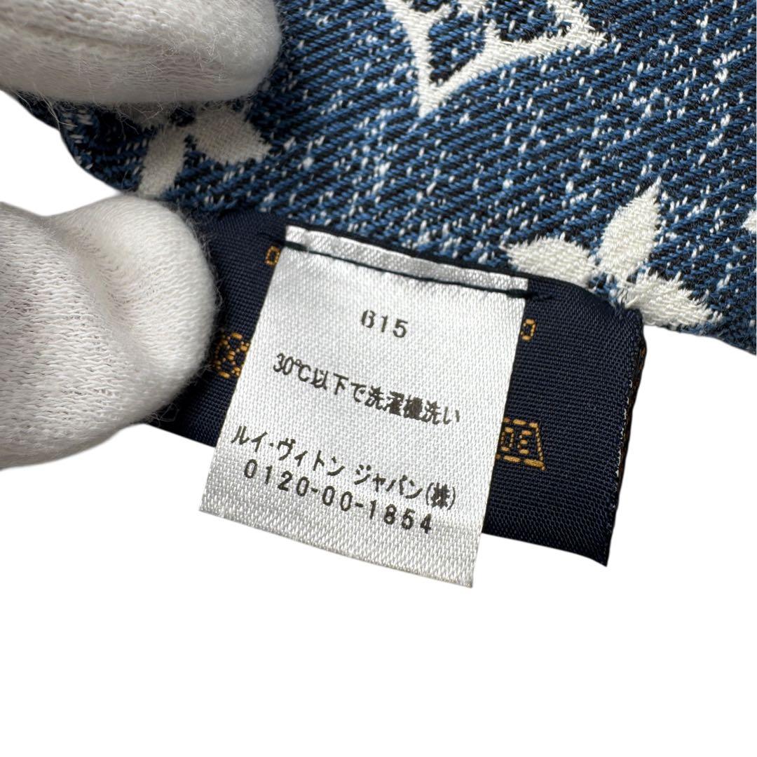 Louis Vuitton Denim Blue Monogram Headband — view 8
