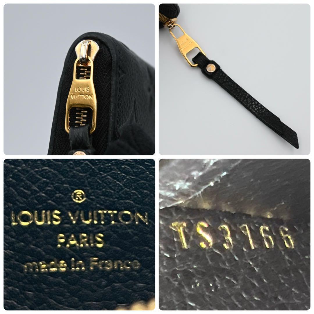 Louis Vuitton Monogram Empreinte Zippy Coin Purse Black — view 8