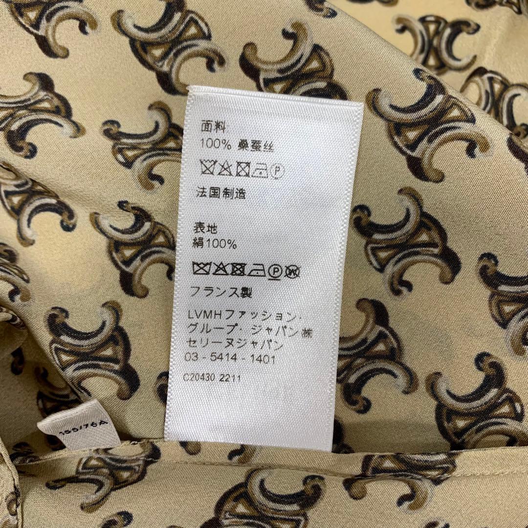 Celine Bowtie Dress Triomphe Silk Eddie Era Beige