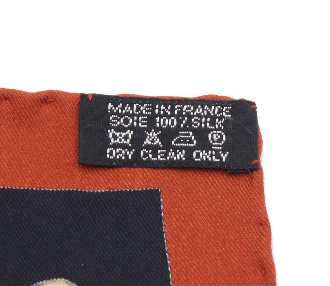 Hermes Carre 70 Tres Kelly Silk Scarf — view 6