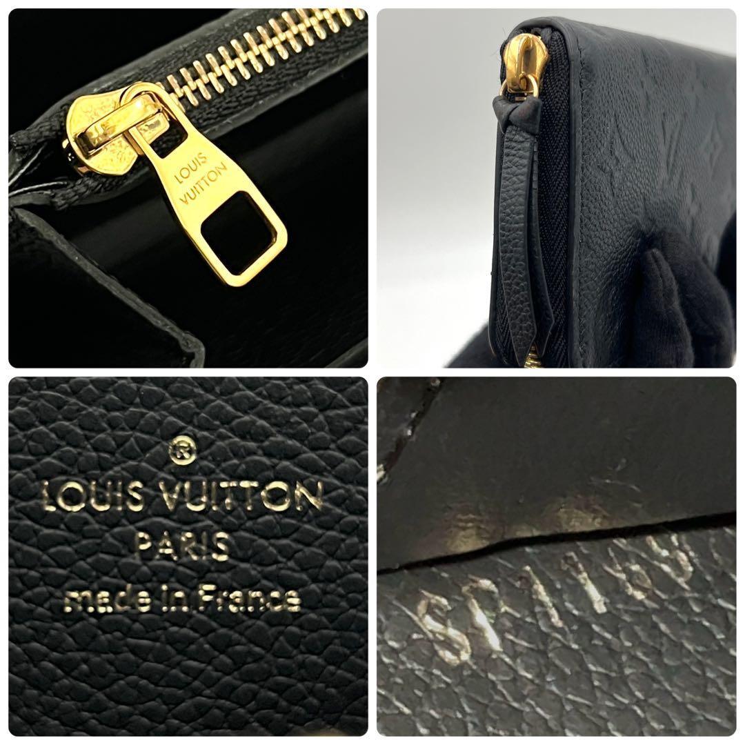 Louis Vuitton Monogram Empreinte Portefeuille Clemence Wallet — view 9