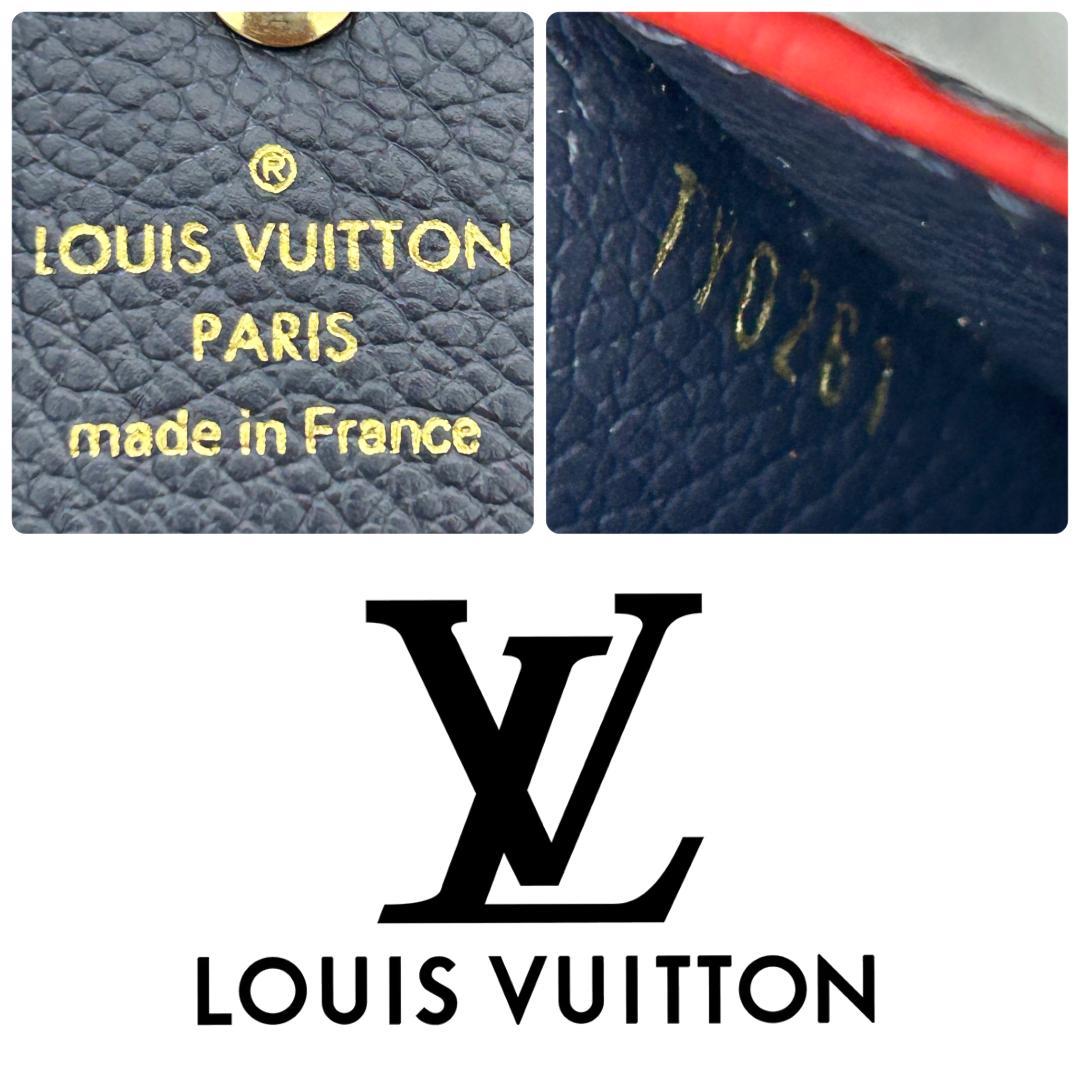 Louis Vuitton Empreinte Pochette Cles Marine Coin Case — view 8