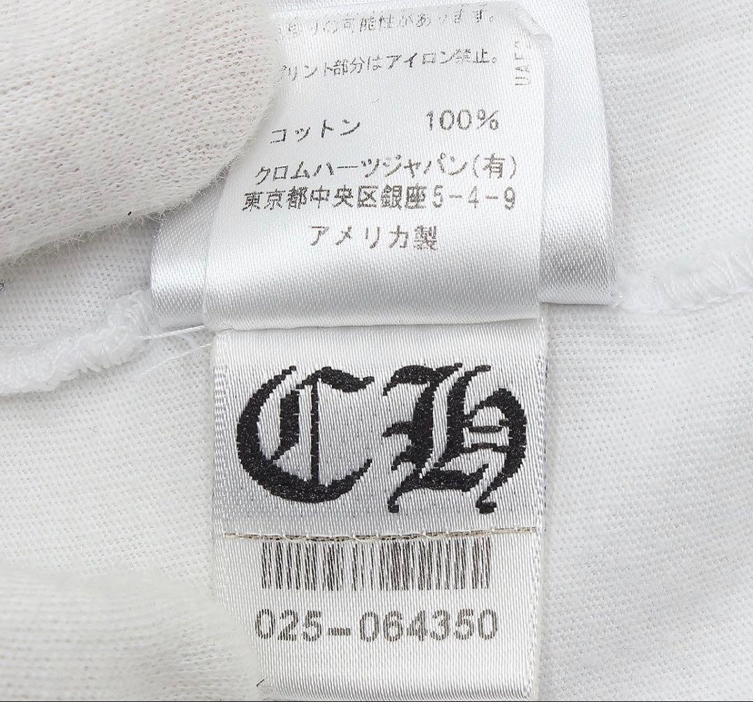 Chrome Hearts Short Sleeve T-Shirt