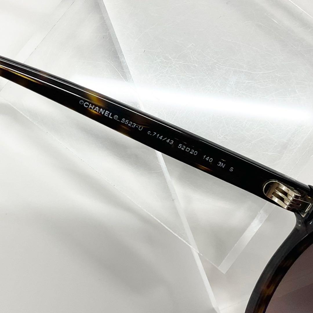 Chanel Sunglasses CC Logo Eyewear Brown — view 9
