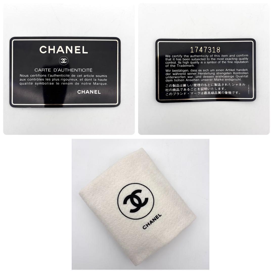 Chanel CC Logo Lambskin Drawstring Shoulder Bag Beige Flesh — view 8