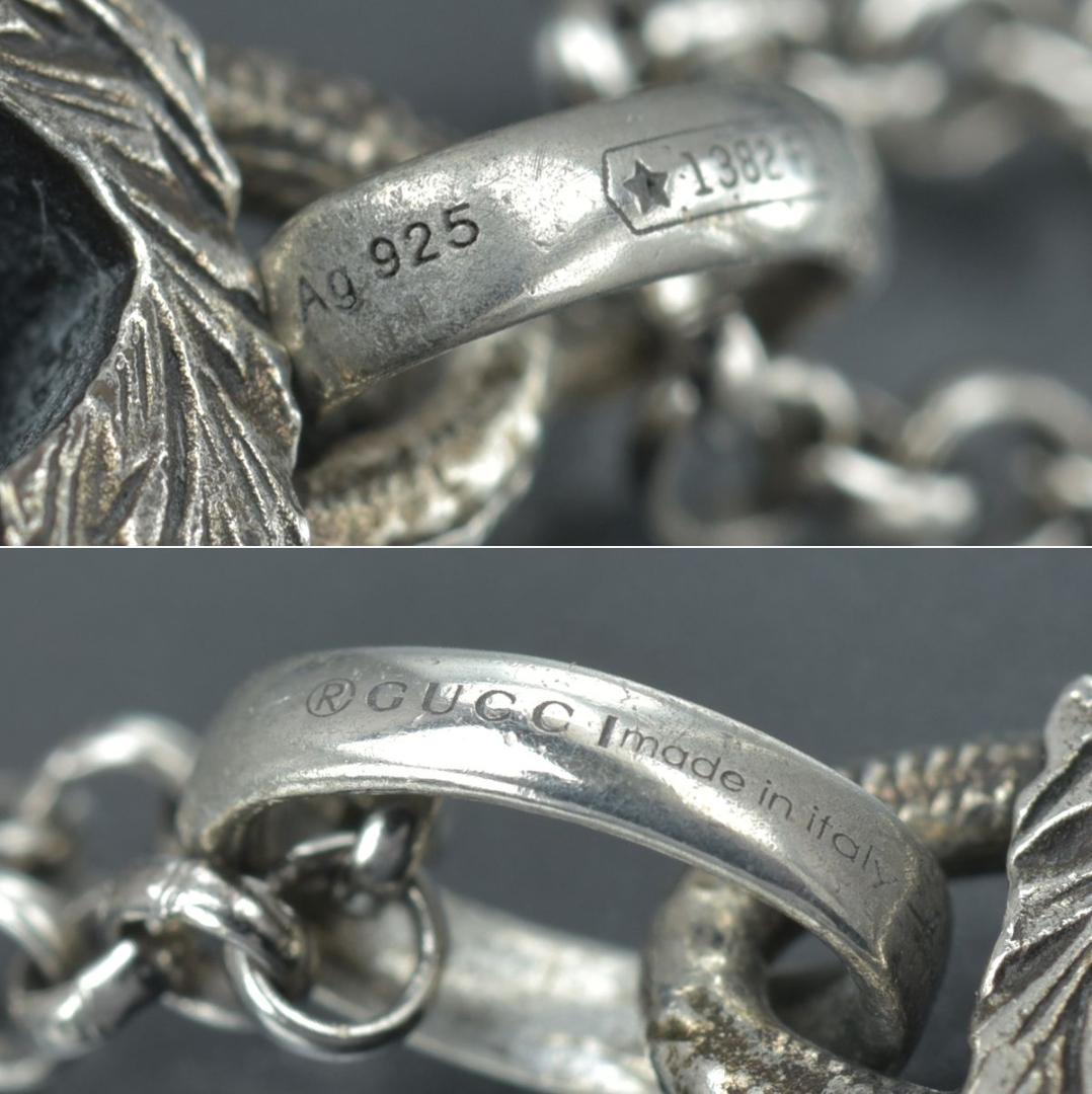 Gucci Interlocking Necklace Silver — view 9