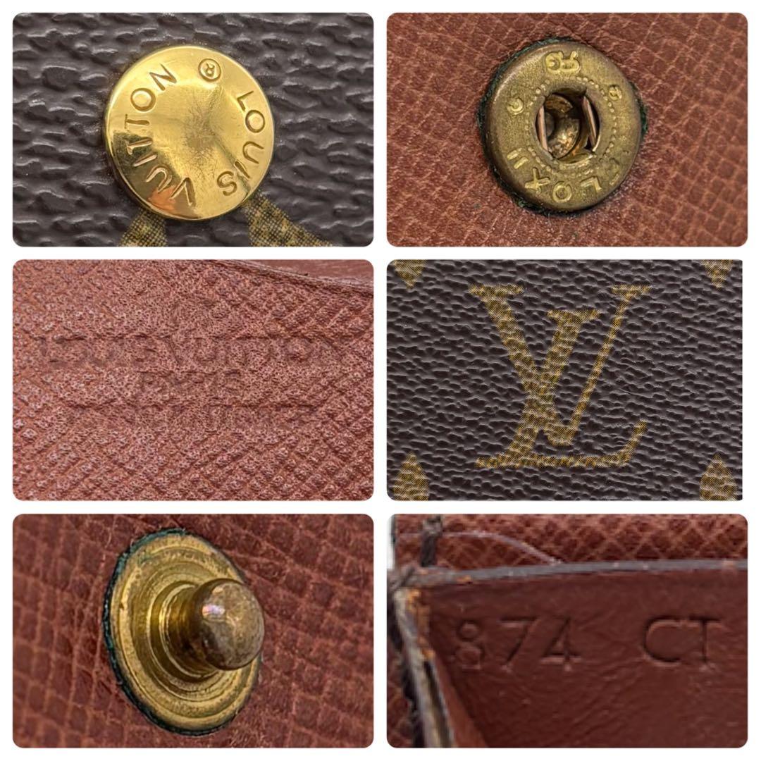 Louis Vuitton Monogram Porte-Monnaie Guse Coin Purse — view 9