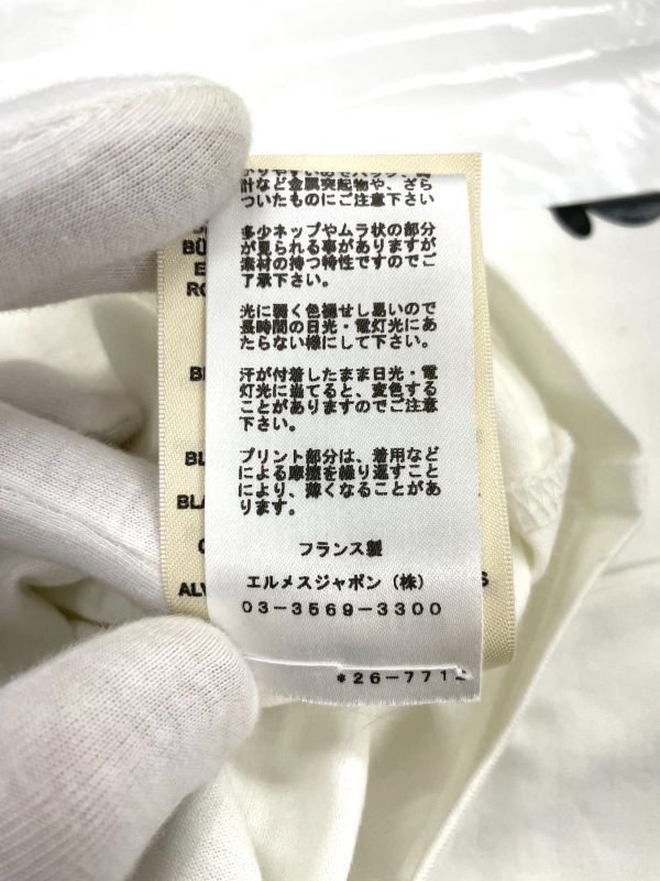 Hermes 100% Cotton T-shirt Women's 36 2e4613du White Made In France