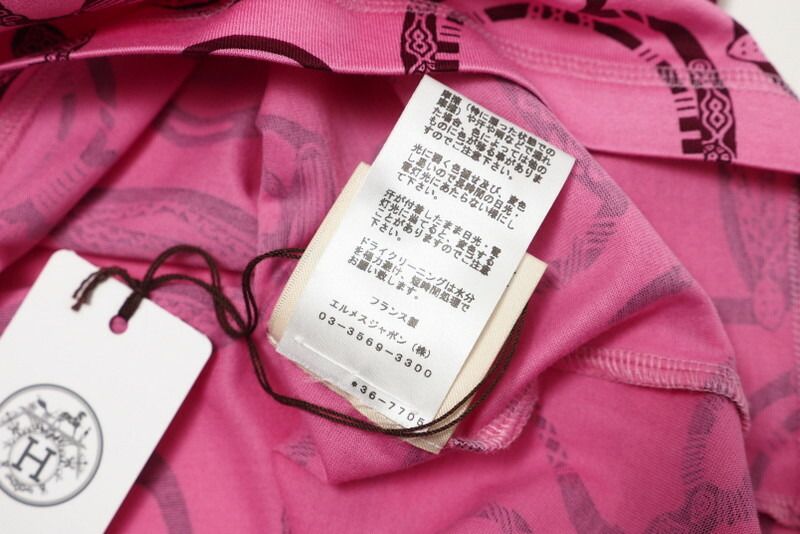 Hermes Cut And Sewn Size 34 Stirrup Illusion Short Sleeve T-shirt All Over Made