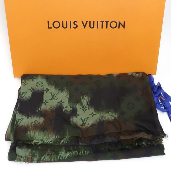 Louis Vuitton Etole Ikat Mp2695 Monogram Camouflage 2020 Fall/winter Camouflage