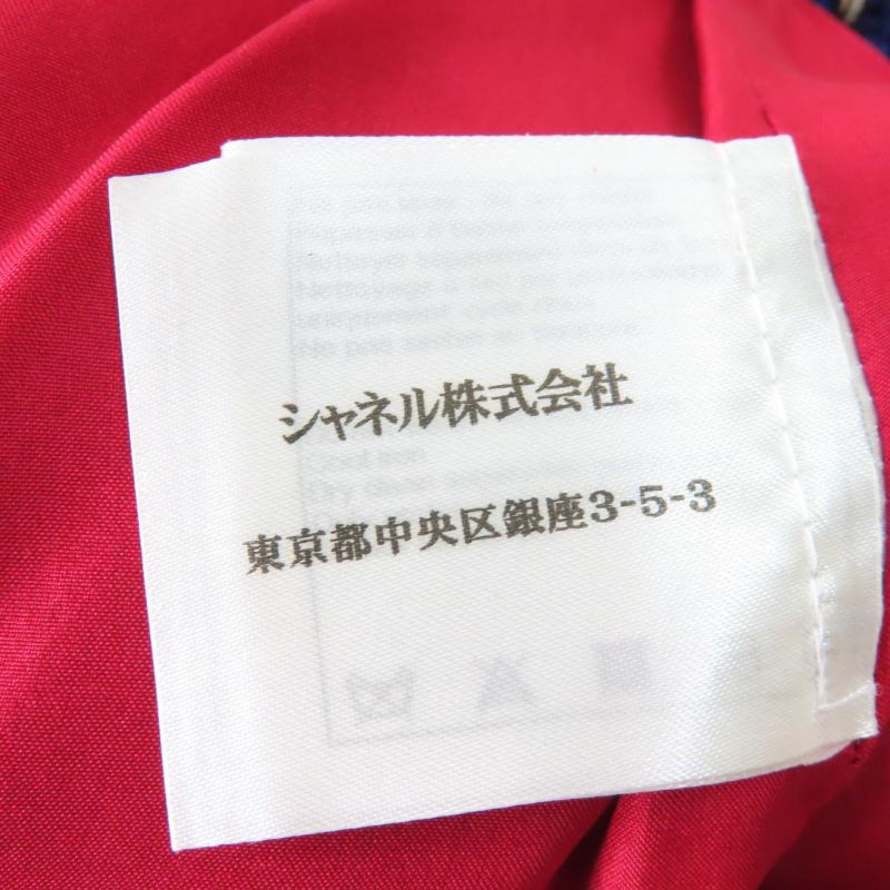 CHANEL P51393v38323 Silk Cotton Coco Mark Button Tweed Tight Skirt Multicolor