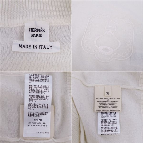 Hermes Knit 24SS Sweater Logo Embroidery Wool