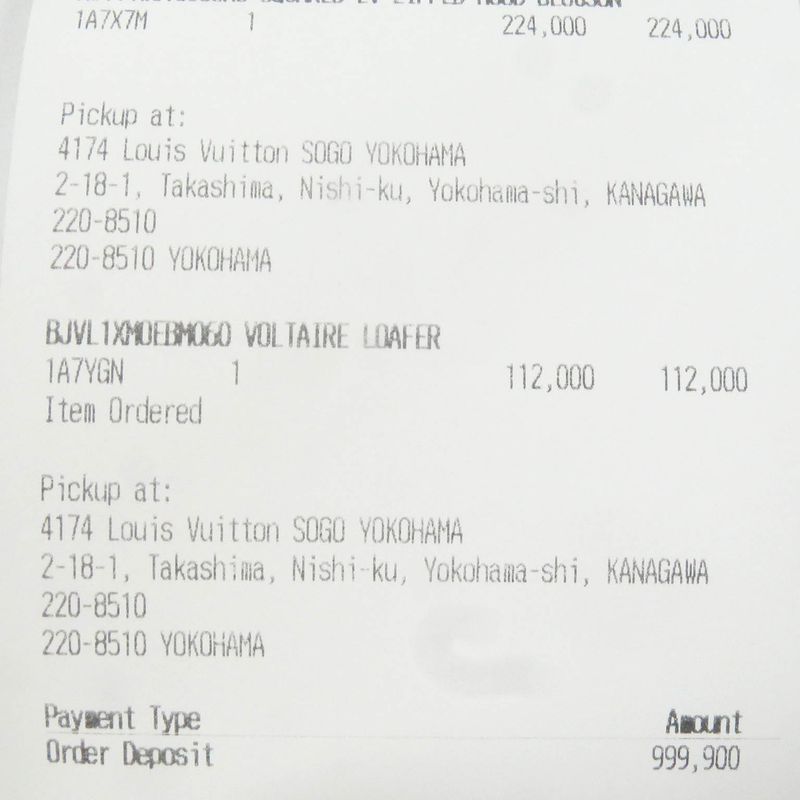 Louis Vuitton NIGO Louis Vuitton NIGO 2020 1a7ygn Voltaire Line Monogram Canvas