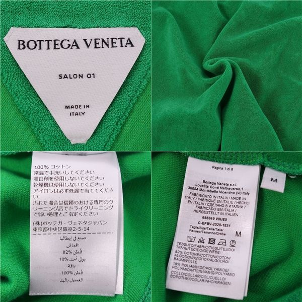 Bottega Veneta T-shirt 2020 Tick