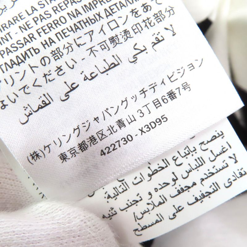 Gucci 422730 100% Cotton Mare Gothicum Flower Studded Striped Crew Neck Short