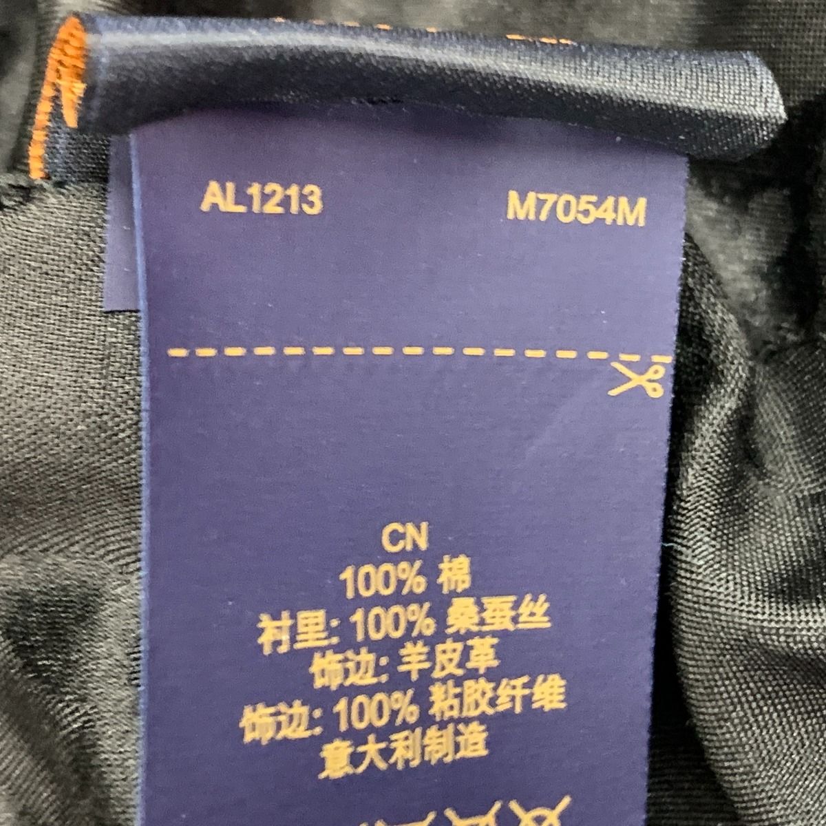 Louis Vuitton Chapeau LV City Hat