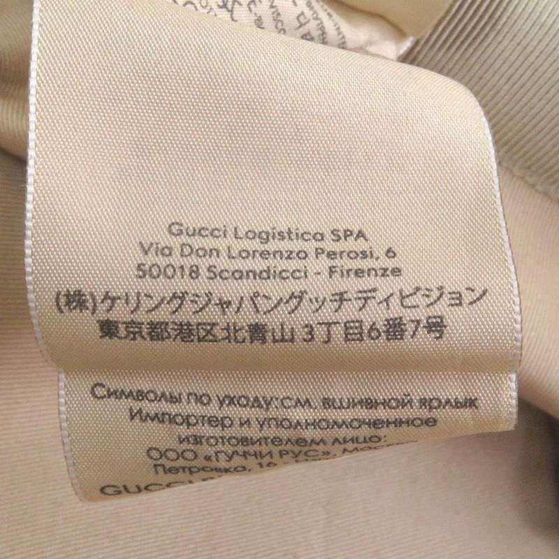 Gucci 576587 GG Canvas Logo Hardware Leather Piping Bucket Hat Beige S/57cm