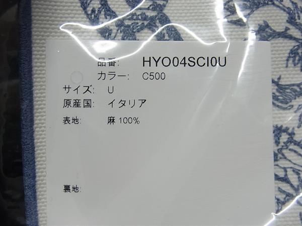 Christian Dior Rêve D'infini Linen Tablecloth Tableware Ivory And Blue Bi9424