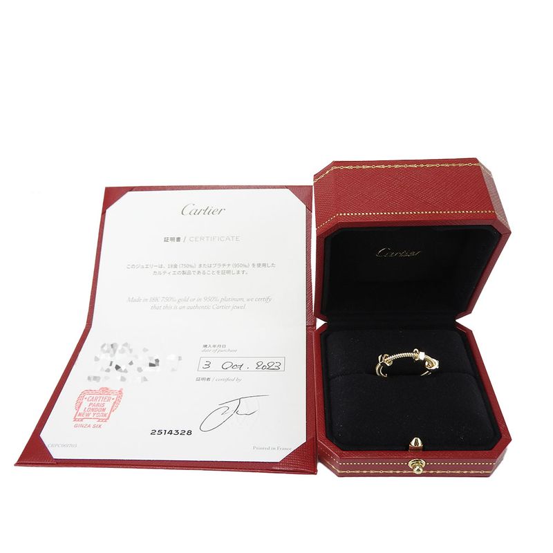 Cartier Ring - Ecru De 58 18K Yellow Gold Approx 8.2g Yellow Gold Jewelry Bolt