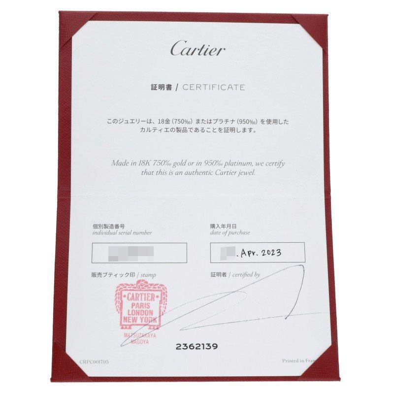 Cartier New Shape Juste UN CLOU Bracelet 18kwgbracelet Men 17