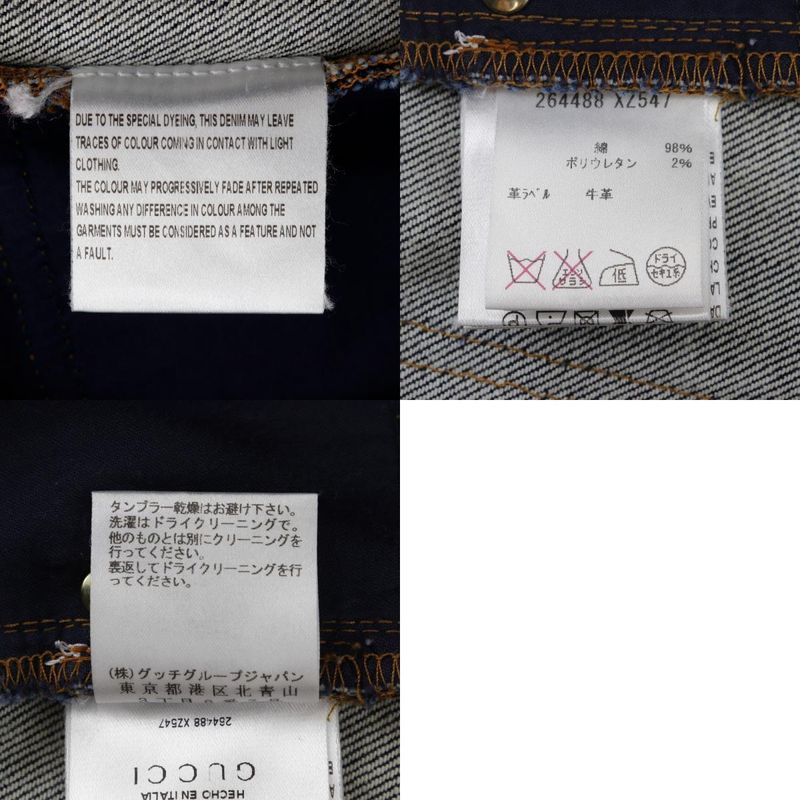 Gucci Bb05310310 Denim Navy Women's Mini Skirt