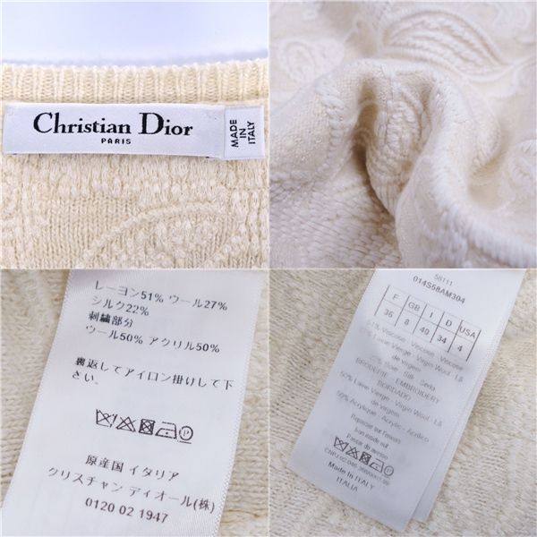 Christian DIOR Knit 2020
