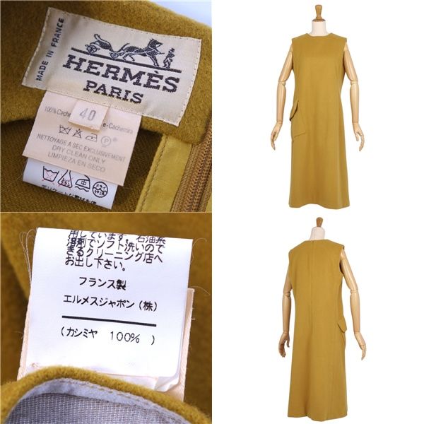 Vintage Hermes Dress Sleeveless Cashmere