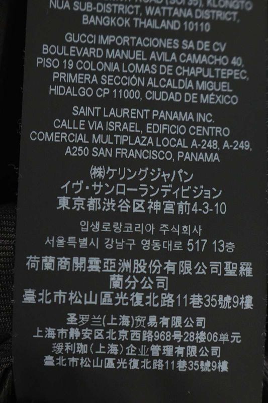 Saint Laurent Paris 668461 Y1c31 YSL Satin Teddy Jacket Blouson Men's 48