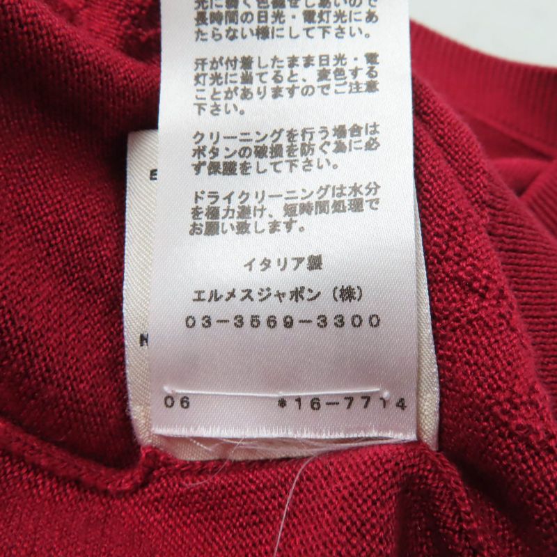 Hermes 21SS Silk Blend With Serie Buttons H Lift V-neck Long Sleeves Cardigan