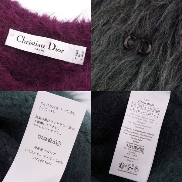 Christian DIOR Knit 2023