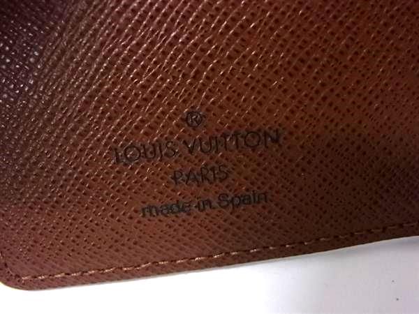 Louis Vuitton R20005 Monogram Agenda PM 6-ring Notebook Cabas -
