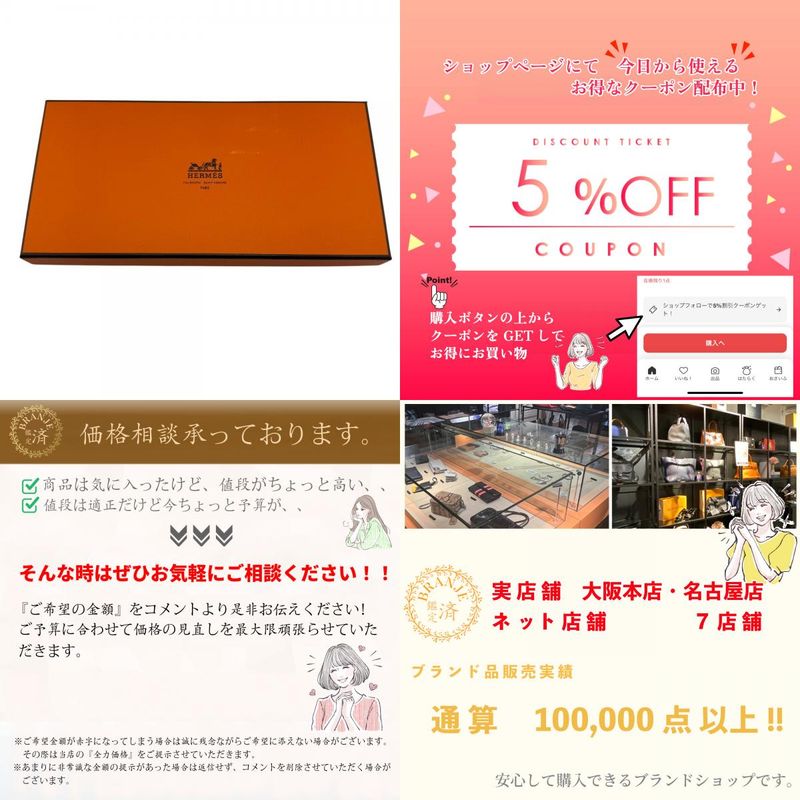 Hermes Azap Long Silk Inn Round Zipper Long Wallet Branded Card Holder Coin