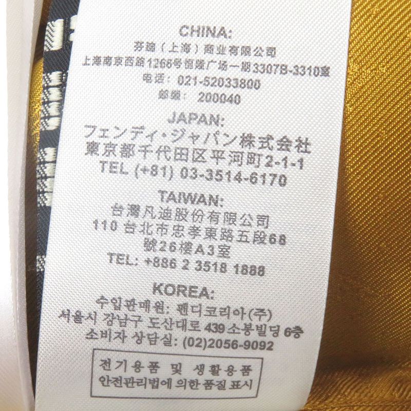 Fendi 2021 Fs0808 100% Silk Logo All Over Zucca Fly Front Long Sleeve Shirt