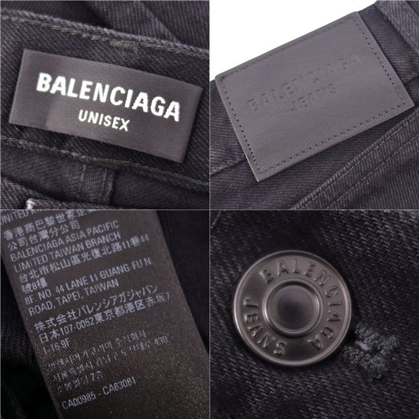 Balenciaga Pants 2022 Denim Pants Dame