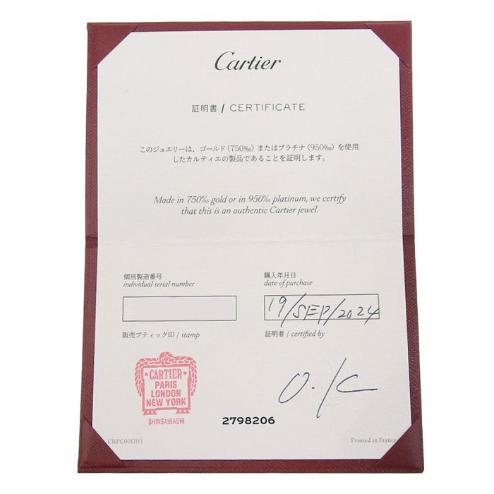 Cartier Love Ring Classic Model 18K Yellow Gold 750 Yellow Gold #62 22 Rings