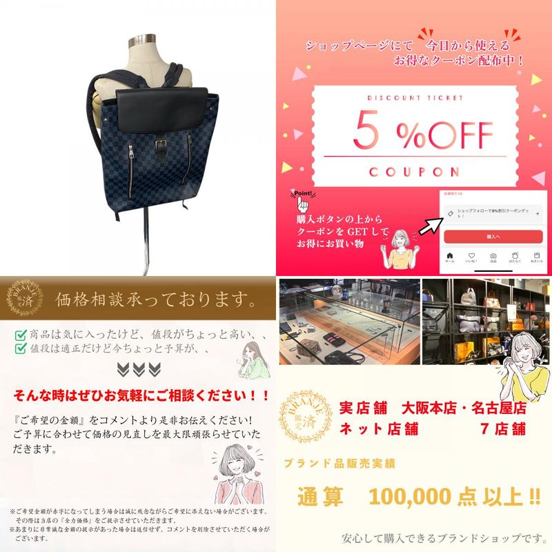 Louis Vuitton Vuitton N41586 Newport Damier Cobalt Backpack Daypack Bag