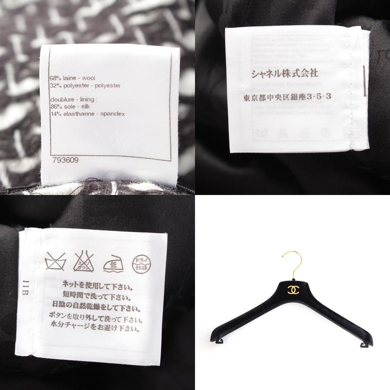 Chanel Wool Coco Mark Trimmed Collarless Jacket P39053 Black And White 34