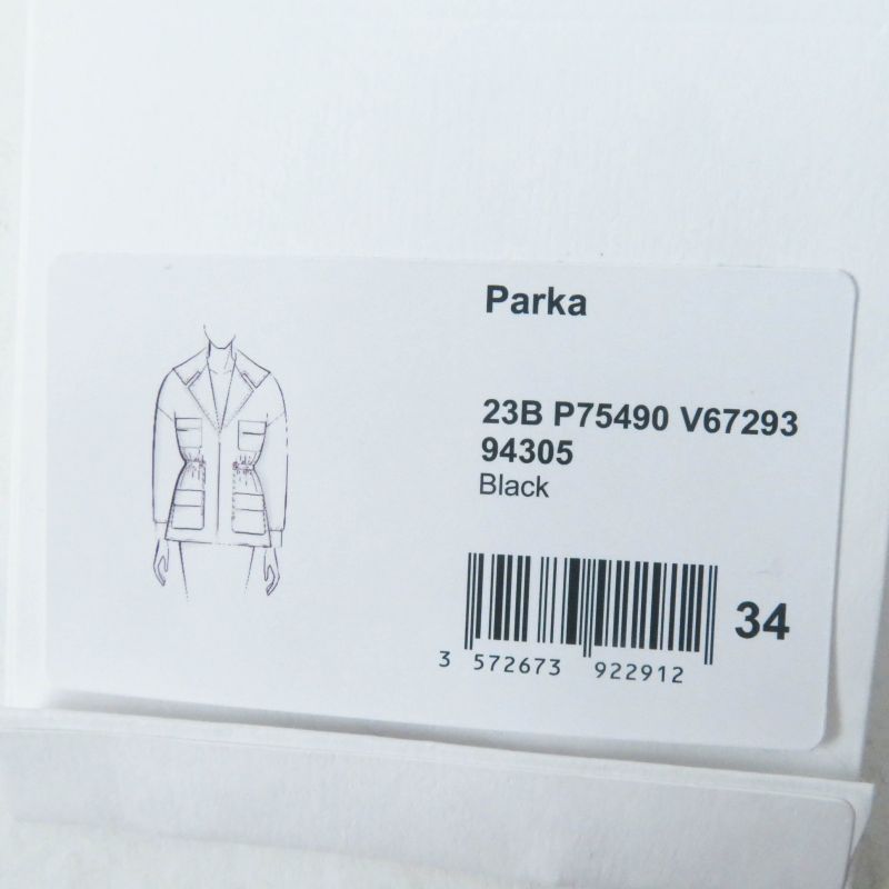 CHANEL 23B P75490 100% Silk Coco Mark Chain Design Zip Up Hoodie/jacket Black