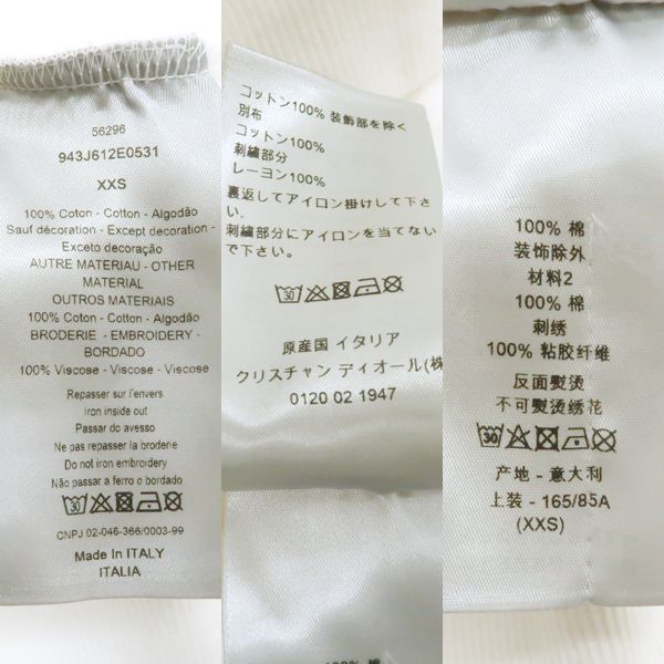 Christian Dior × Raymond Pettibon Sweatshirt XXS White Crew Neck Christian Dior