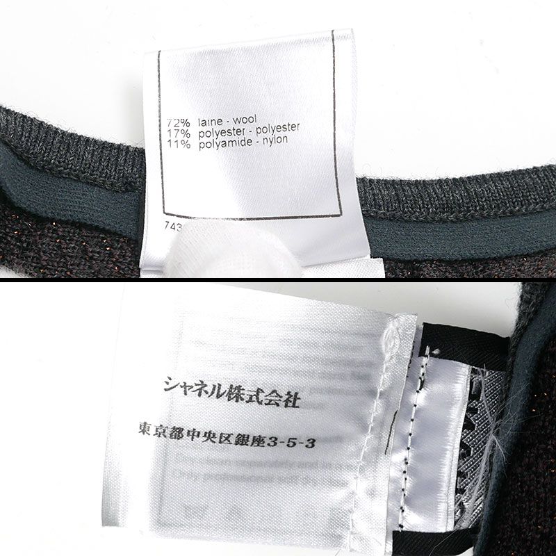 Chanel Knit Pleated Skirt 36 Wool Brown-gray Lamé Yarn