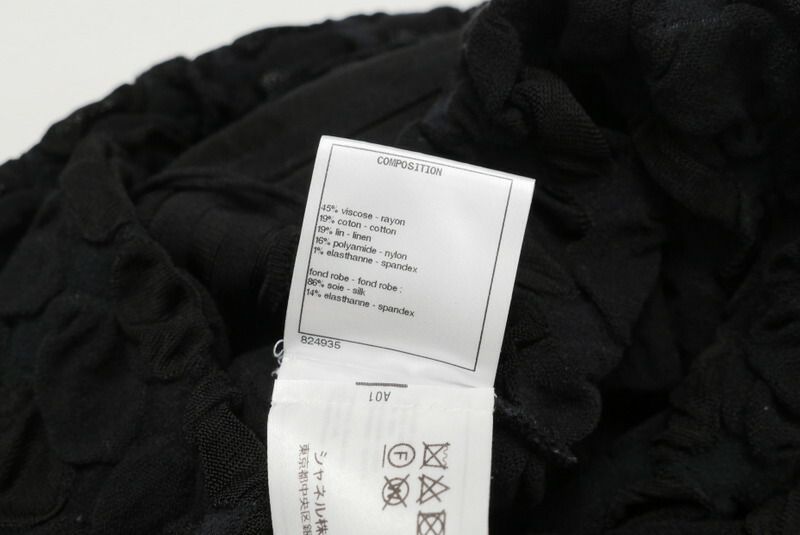 Chanel Dress Size 38 Knit Short Sleeves Made In France 20240520 Gp6403