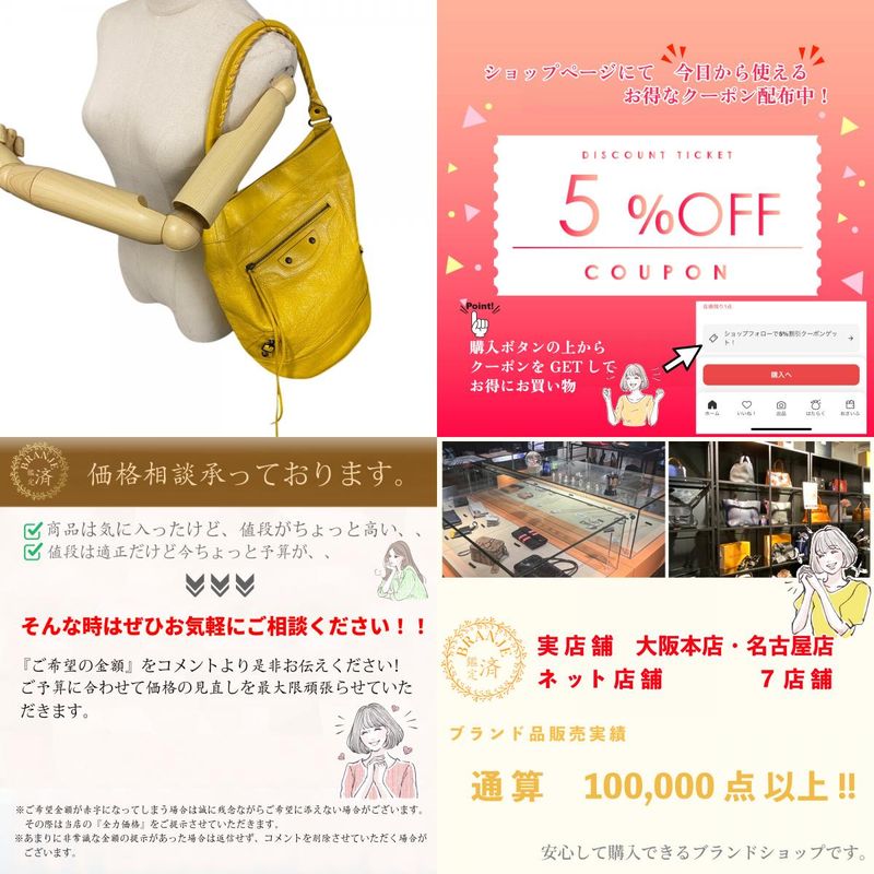 Balenciaga 319365 Tote Shoulder Bag Cabas Diagonal Shoulder Branded Ladies